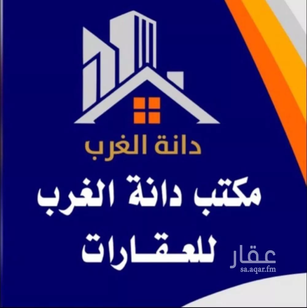 أرض 720 م² في المهدية 5