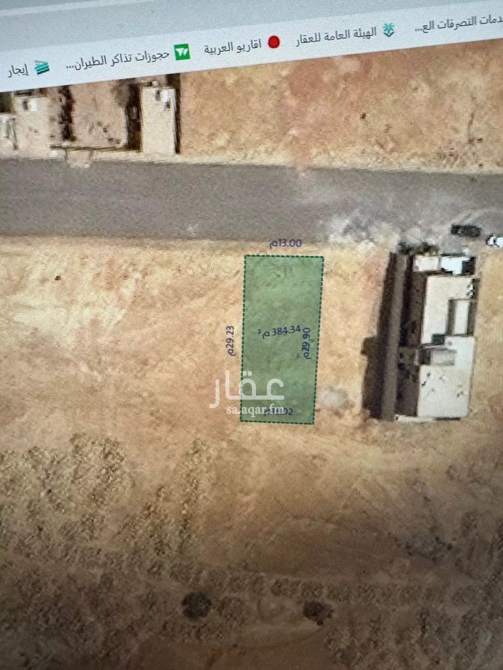 land in Al Mahdiyyah, Riyadh 9