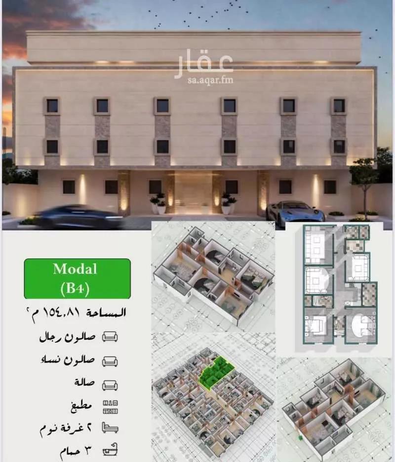 شقة 3 غرف في بطحاء قريش 1