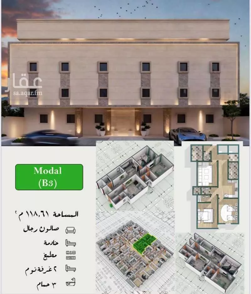 شقة 3 غرف في بطحاء قريش 5