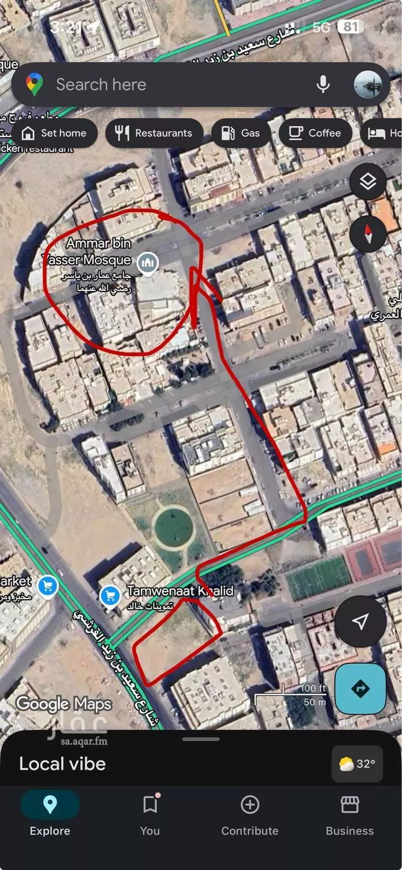 شقة 3 غرف في بطحاء قريش 2