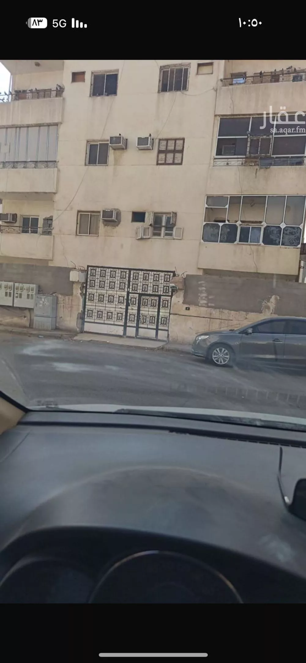 500 sqm building in Al Dhahirah