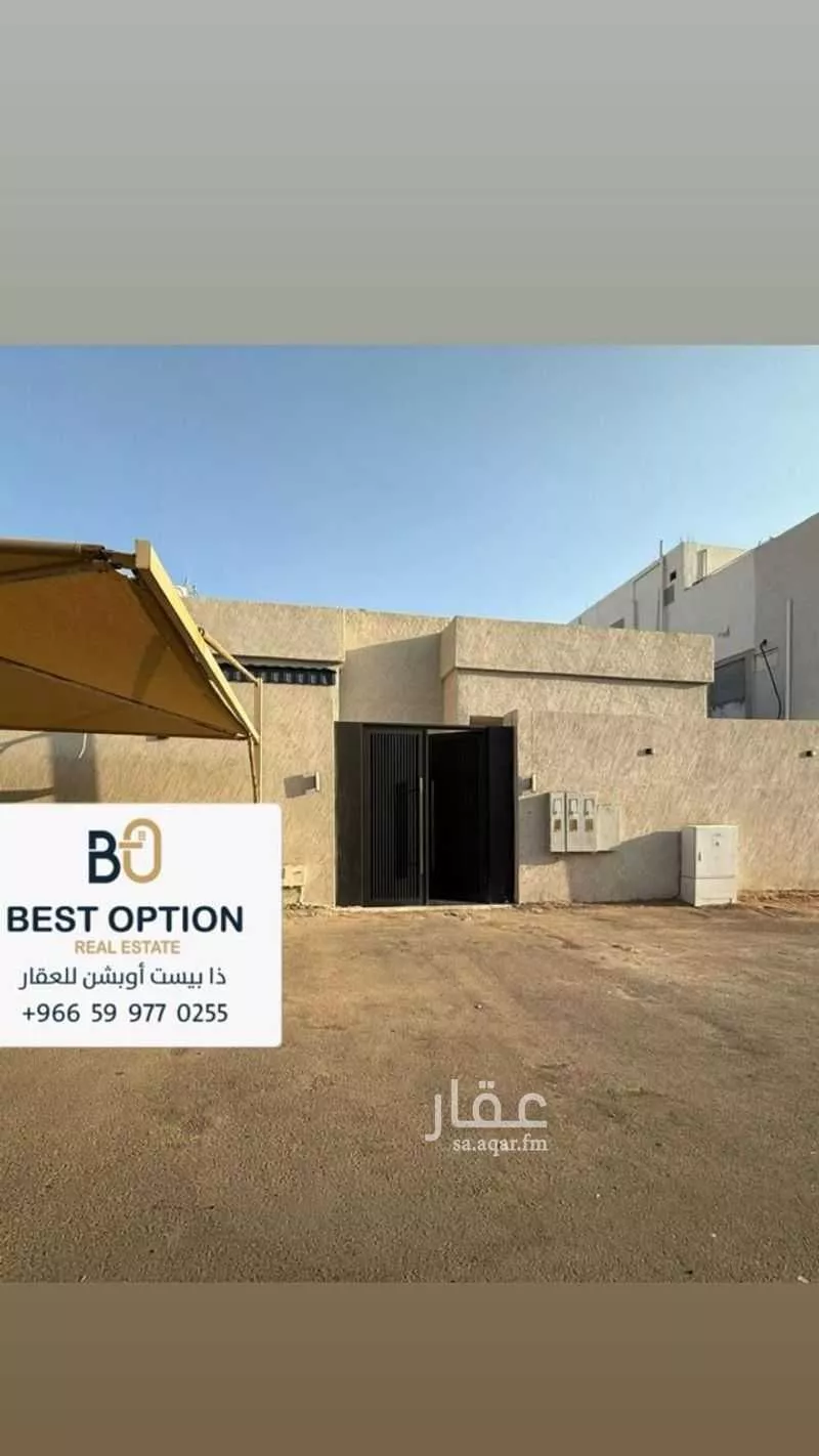 دور 7 غرف في الخالدية