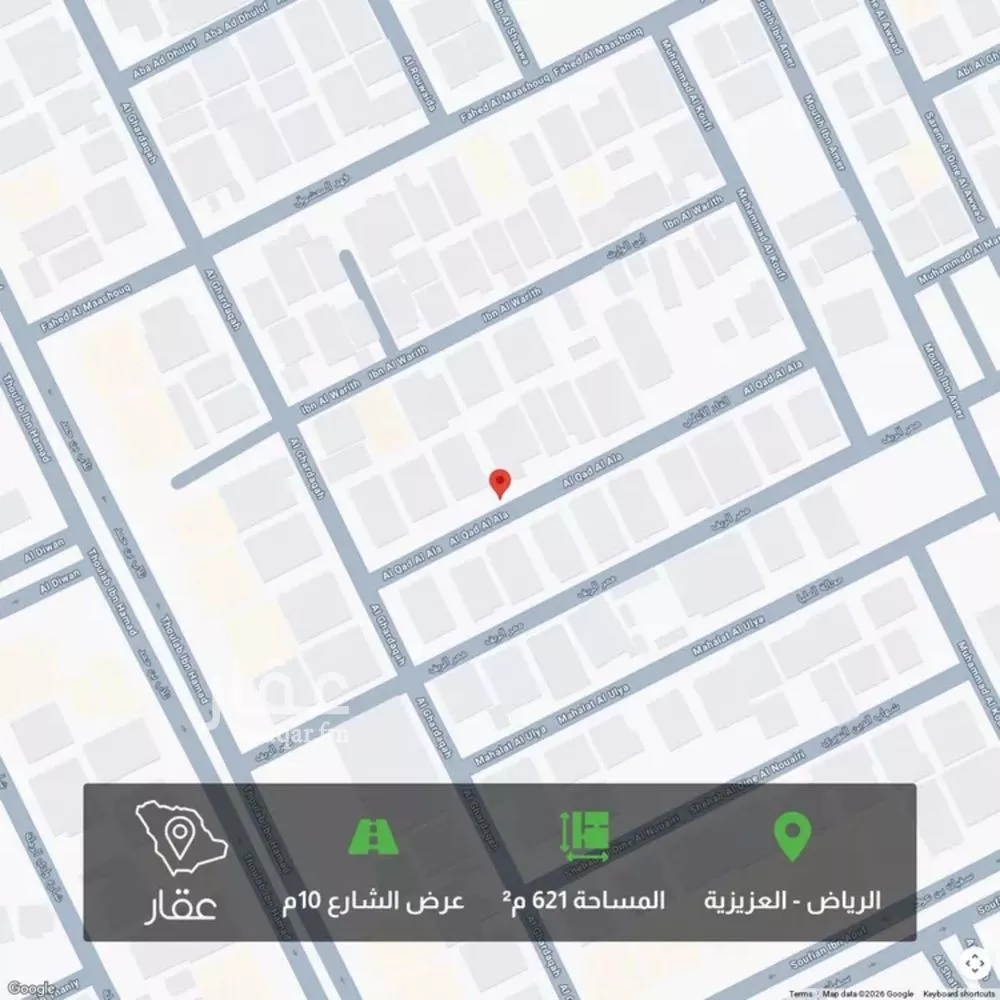 أرض 621 م² في العزيزية 2