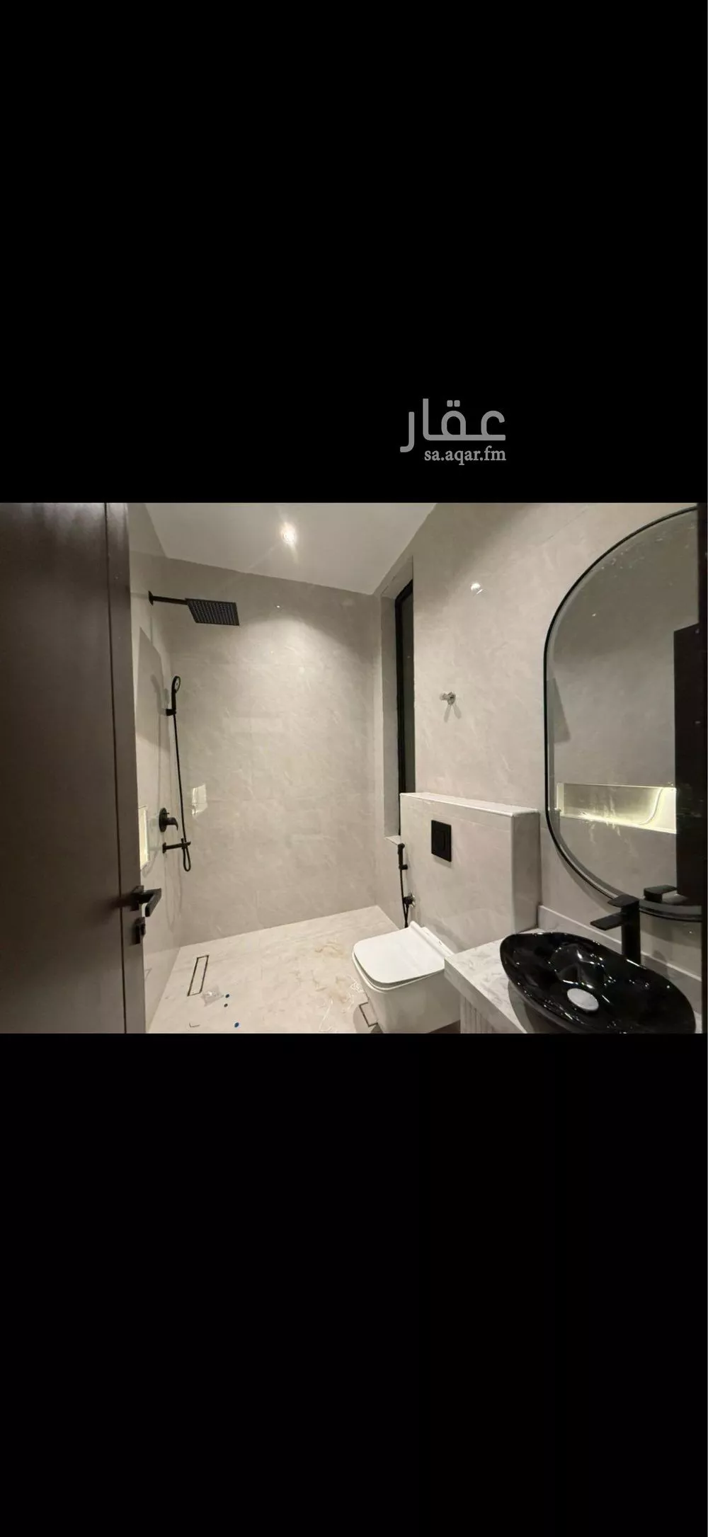 4 bedroom floor in Ash Sharq 3