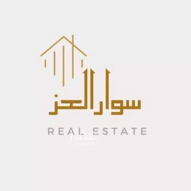 عمارة 575 م² في الخالدية