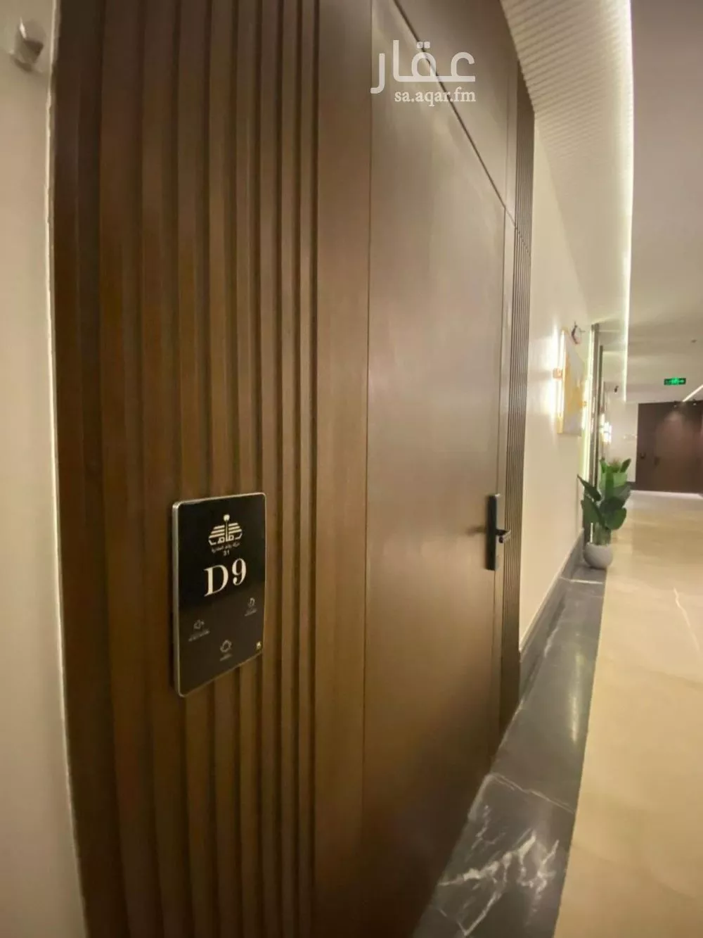 3 bedroom apartment in Al Rimal 5