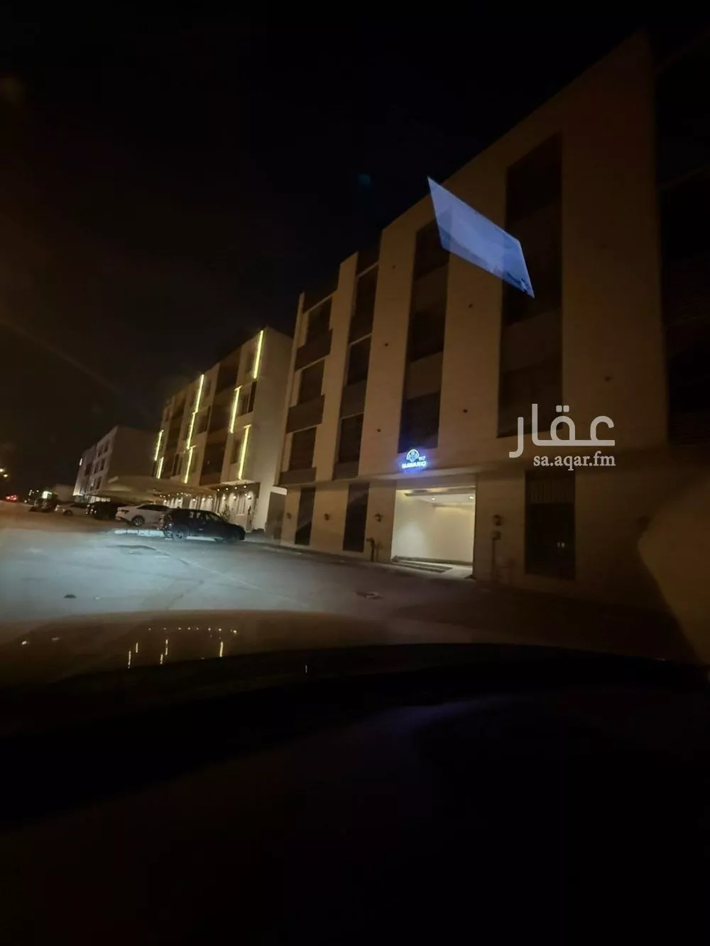 3 bedroom apartment in Al Narjis 1
