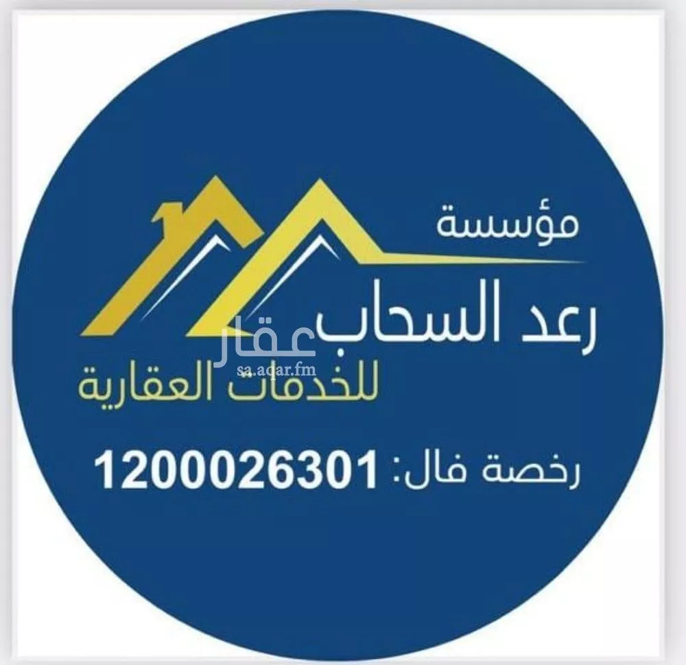 أرض 375 م² في قرطبة 2