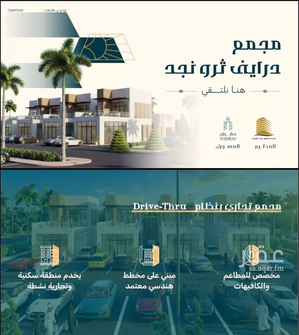 محل 150 م² في المونسية