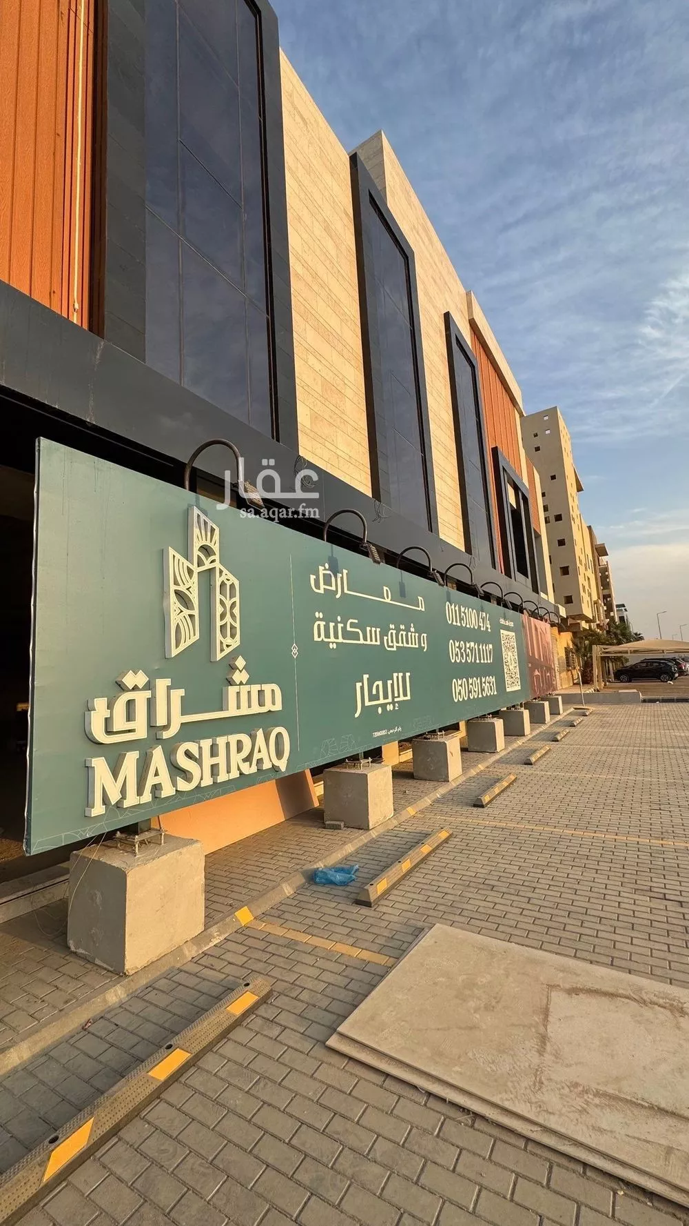 shop in Hittin, Riyadh 3