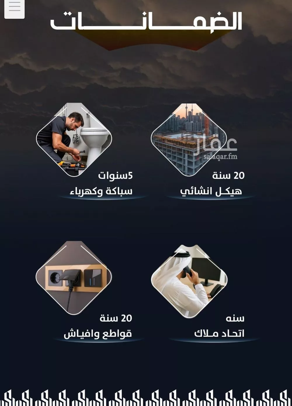 شقة 3 غرف في الريان 2