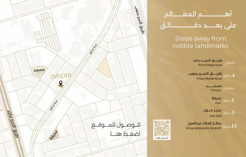 شقة 3 غرف في الصفا 5