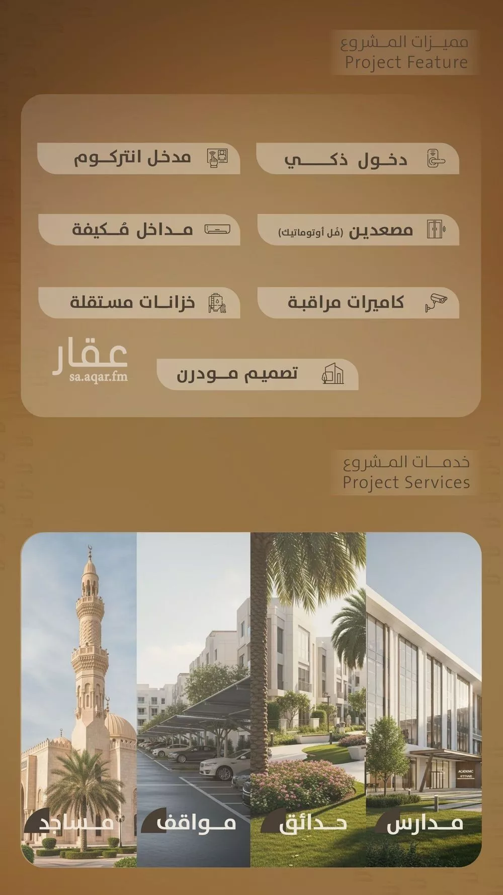 شقة 4 غرف في الفيصلية 5