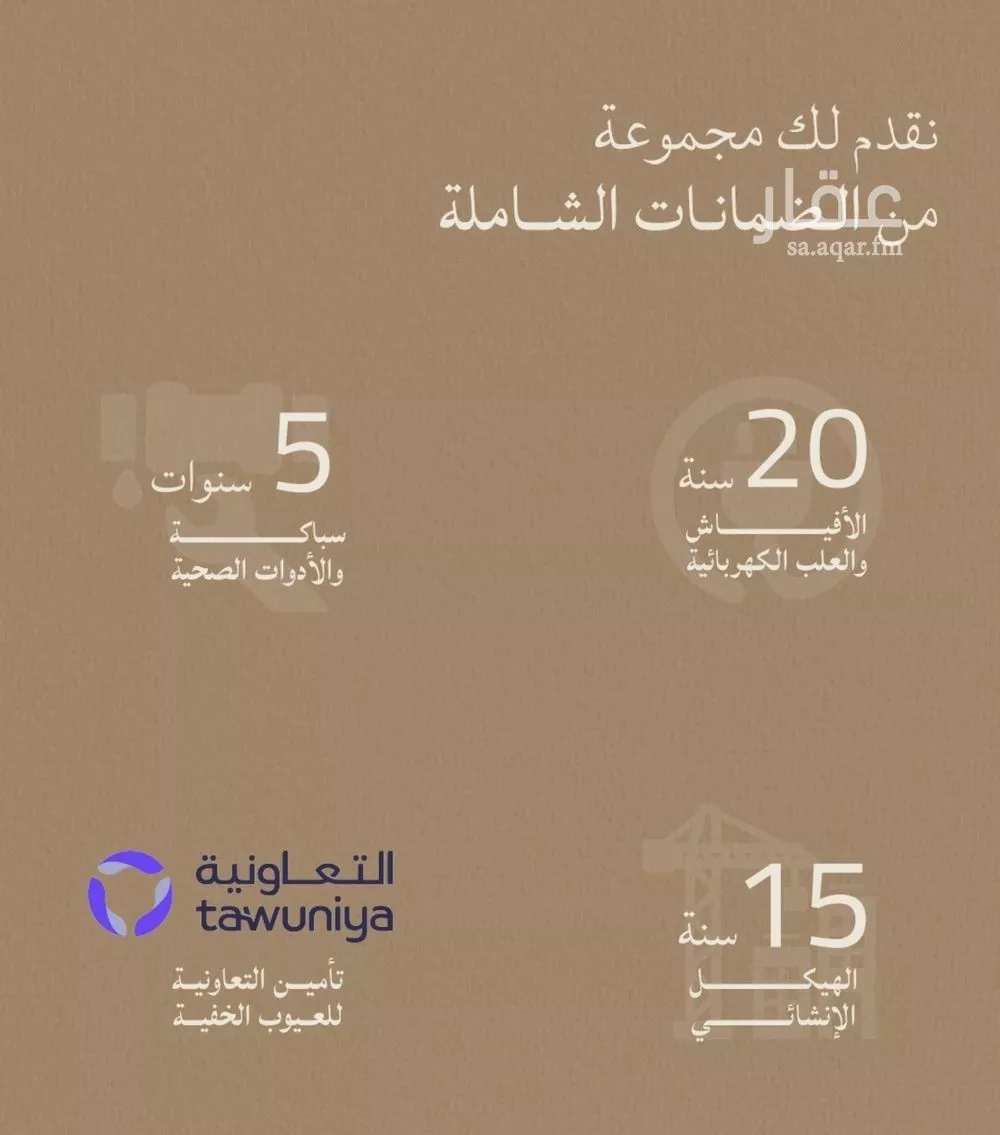 شقة 2 غرف في الياقوت 5