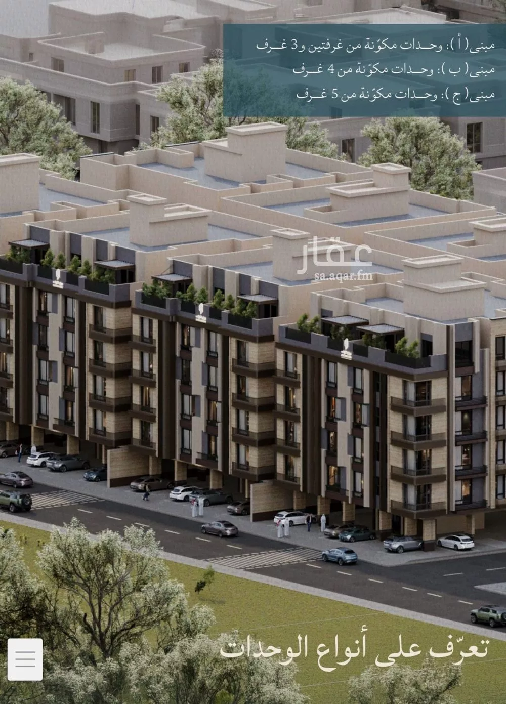 شقة 2 غرف في الياقوت 2