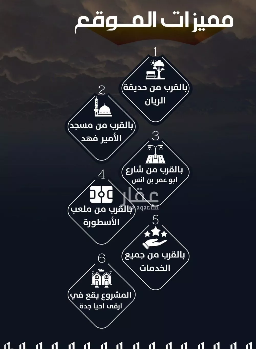 شقة 4 غرف في الريان 2