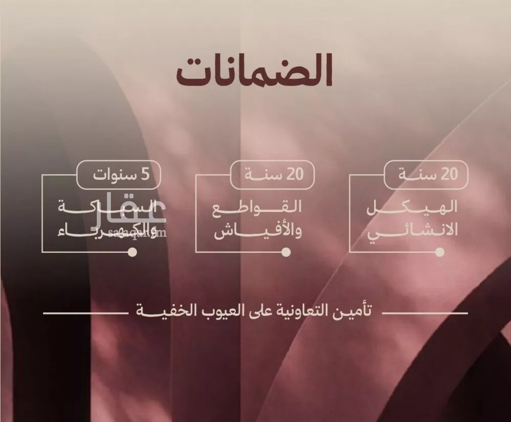 شقة 2 غرف في النهضة 2