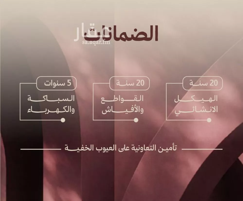 شقة 3 غرف في النهضة 4