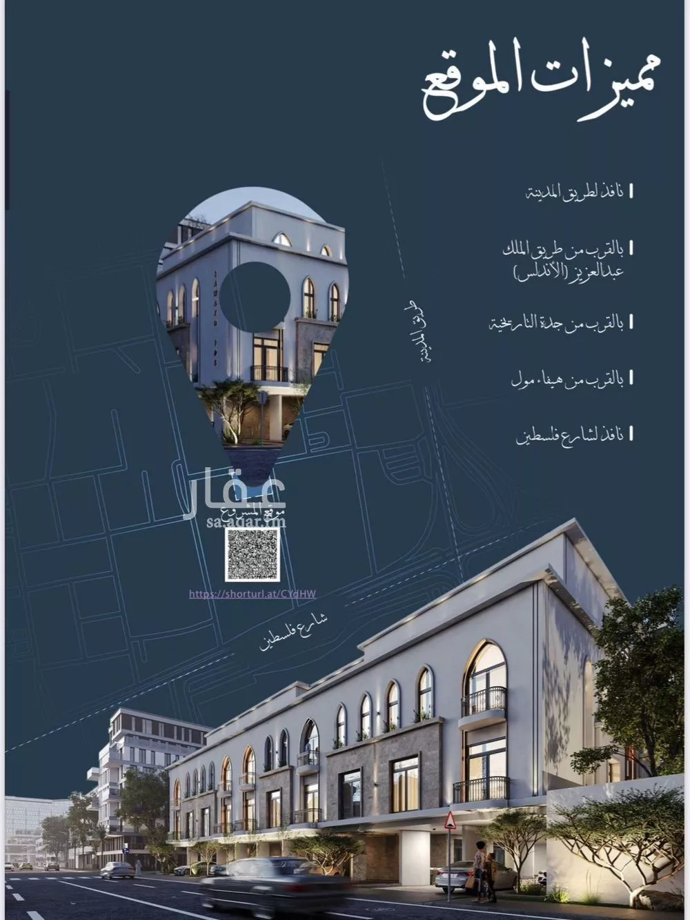 شقة 2 غرف في الحمراء 5