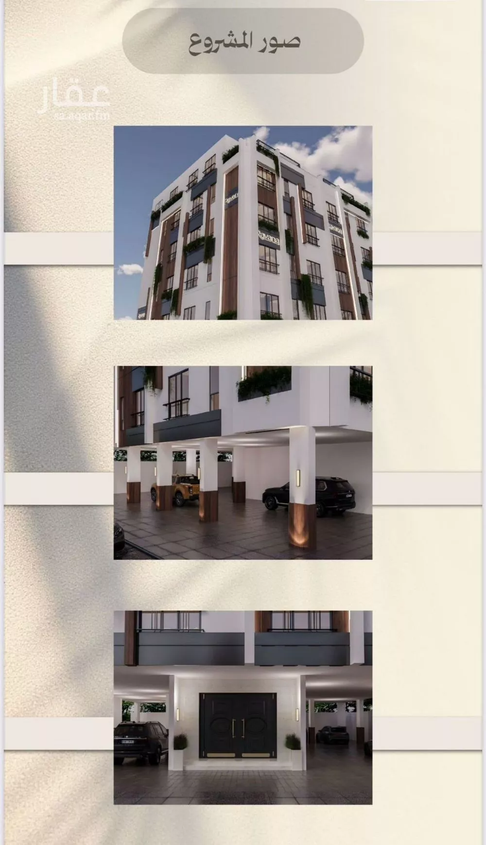 3 bedroom apartment in Al Faisaliyyah 1