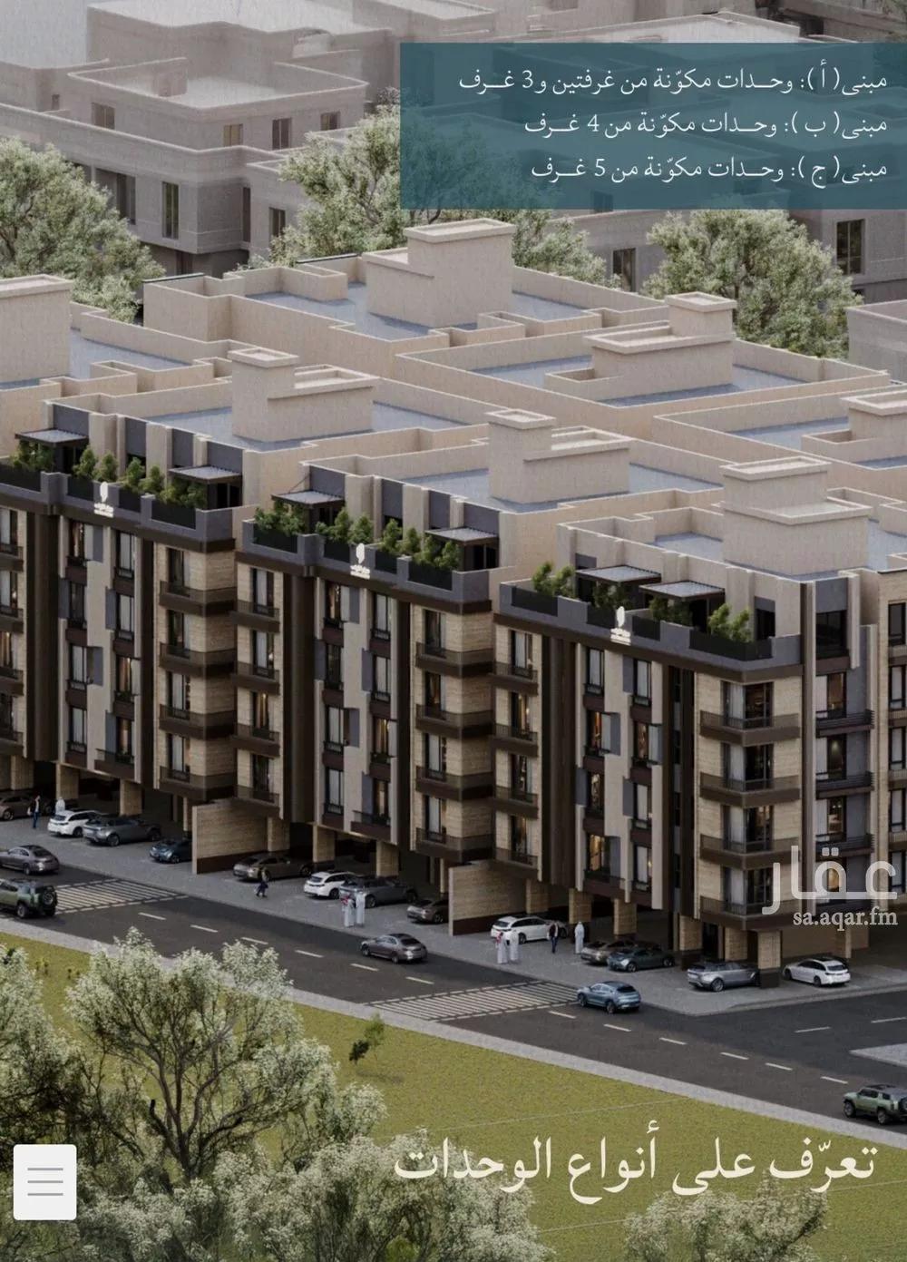 شقة 3 غرف في الياقوت 1