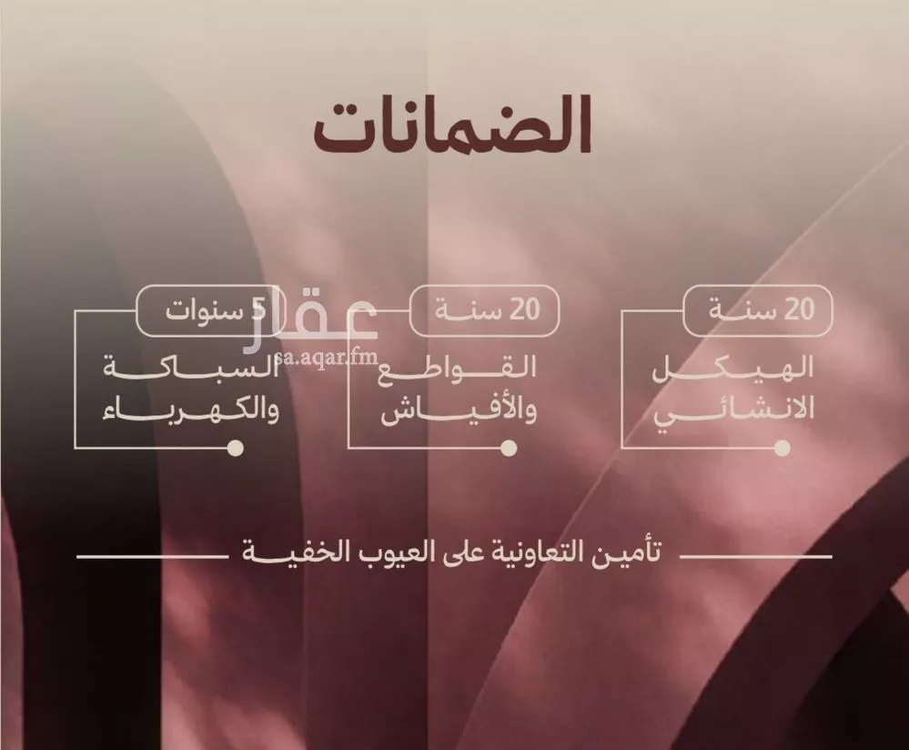 شقة 2 غرف في النهضة 2