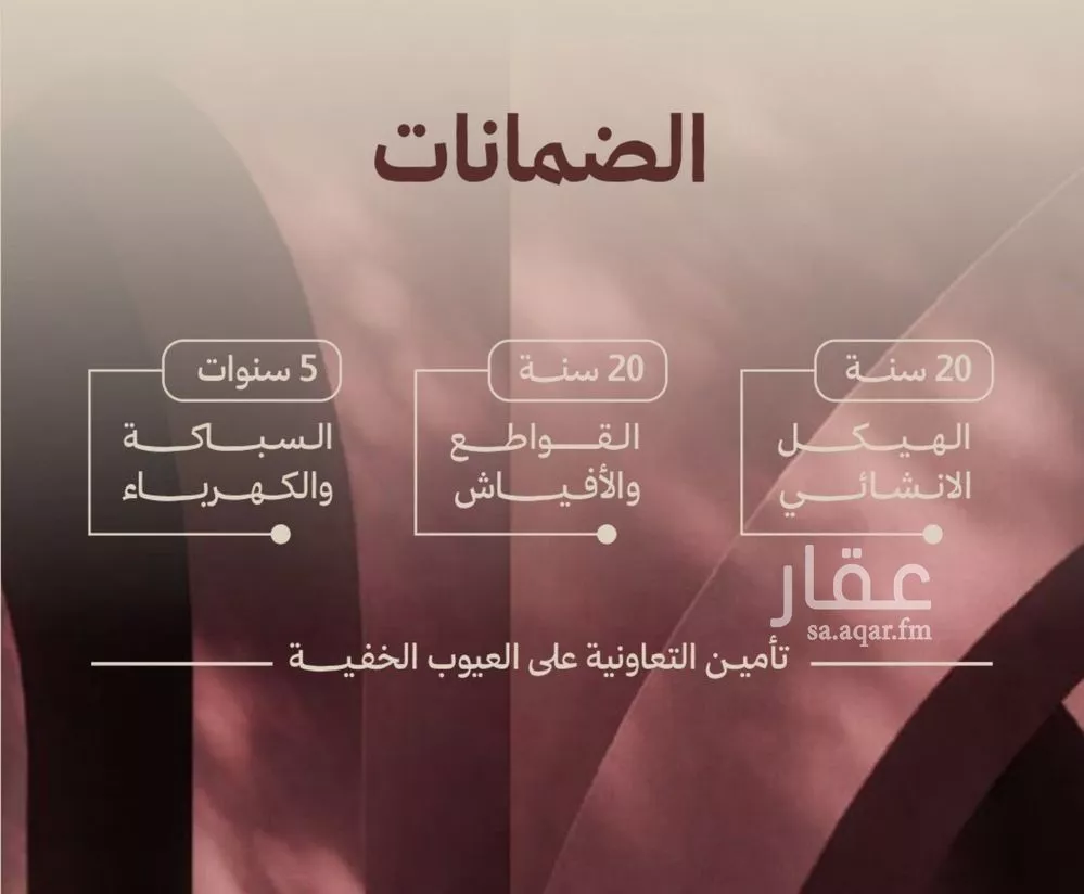 شقة 2 غرف في النهضة 3