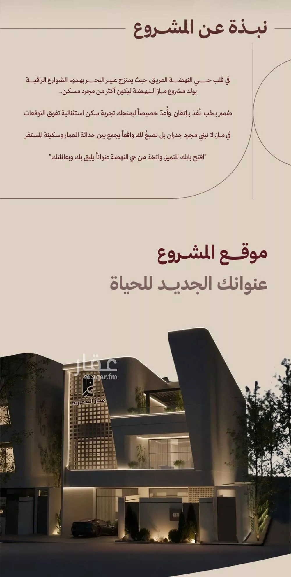 شقة 2 غرف في النهضة 3