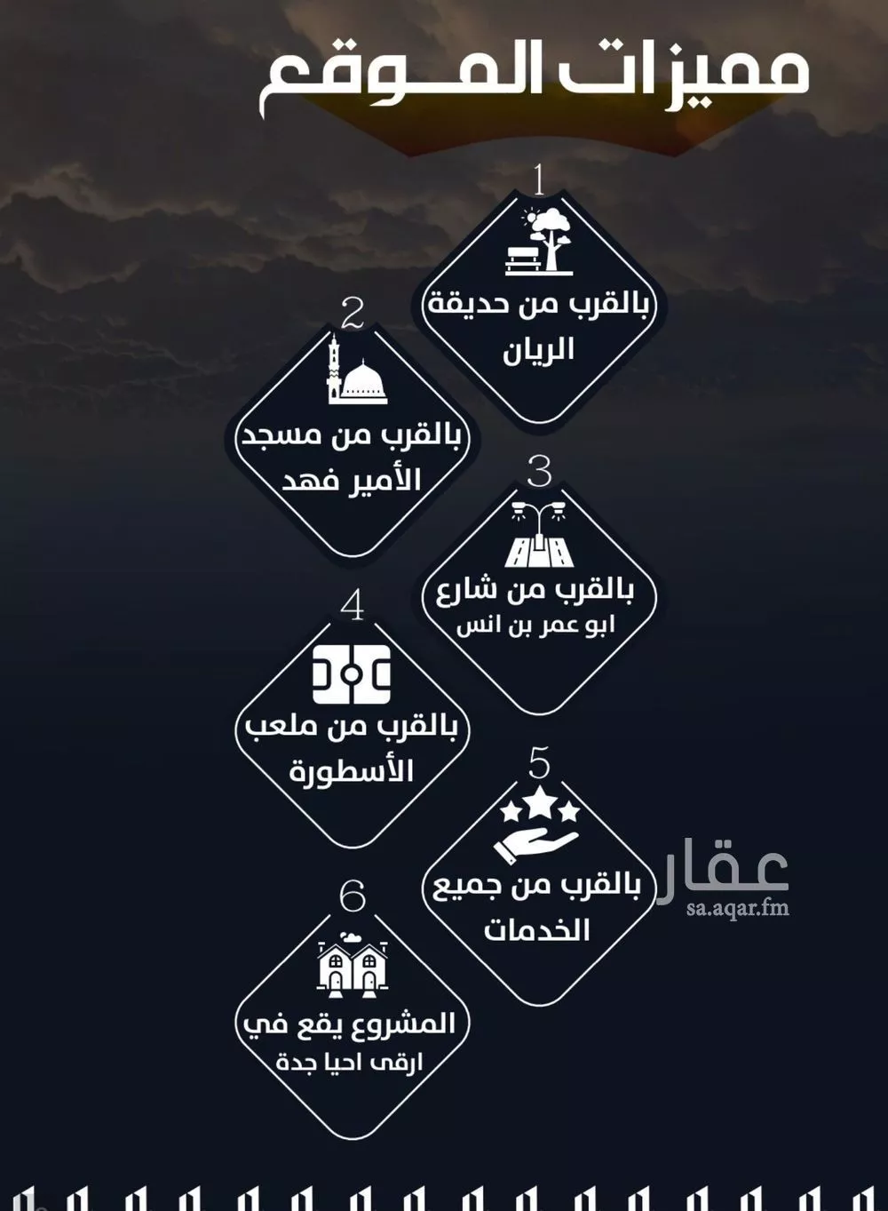 شقة 6 غرف في الريان 3