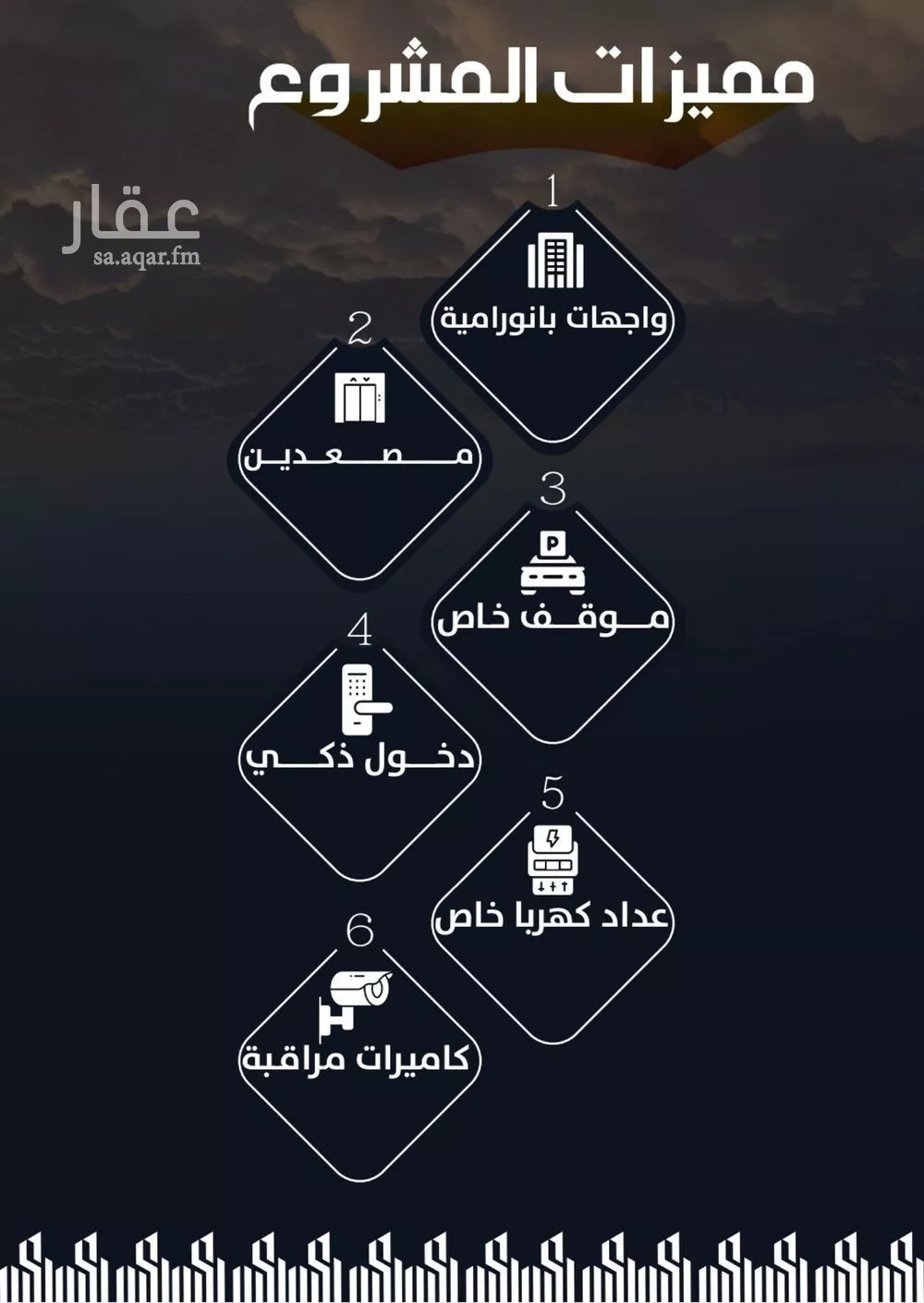 شقة 3 غرف في الريان 3