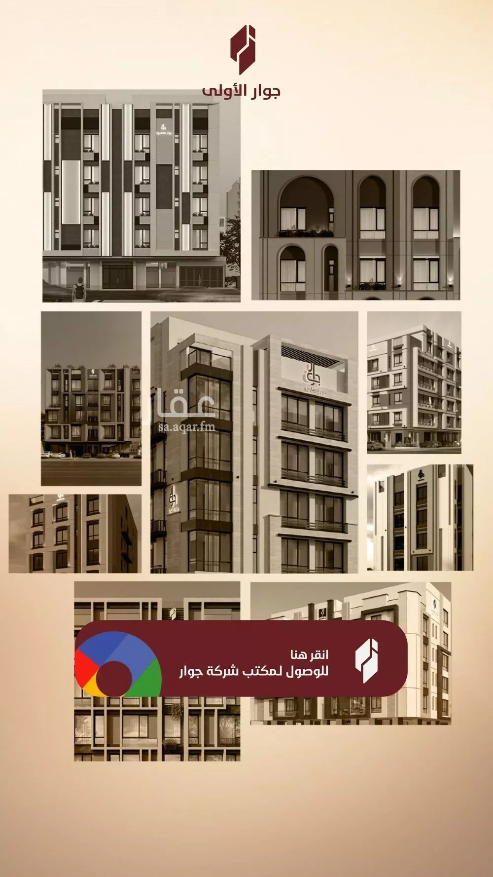 3 bedroom apartment in Al Faisaliyyah 5