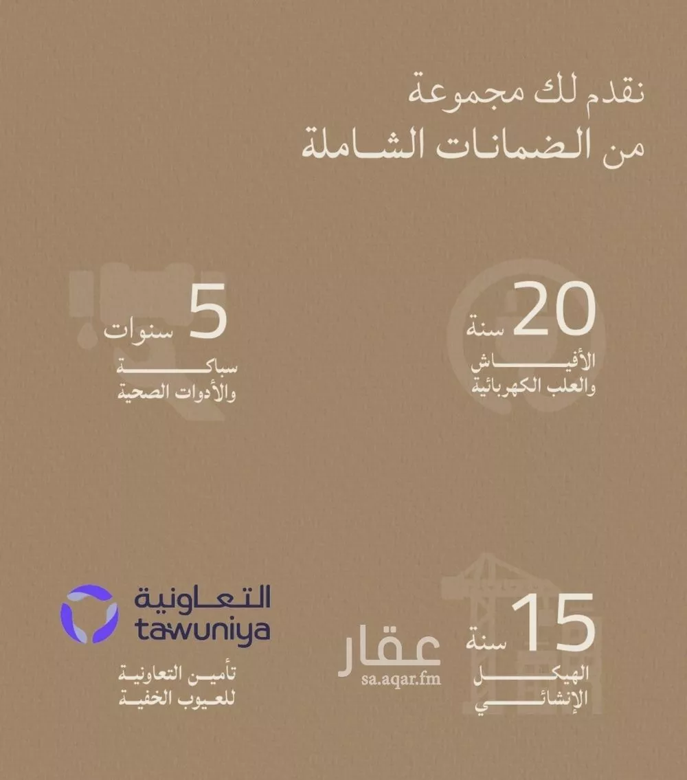 شقة 6 غرف في الياقوت 3