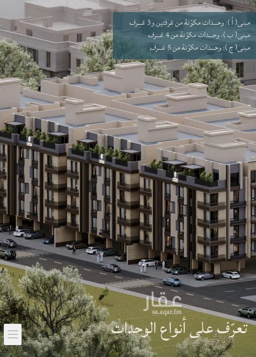 شقة 4 غرف في الياقوت 1