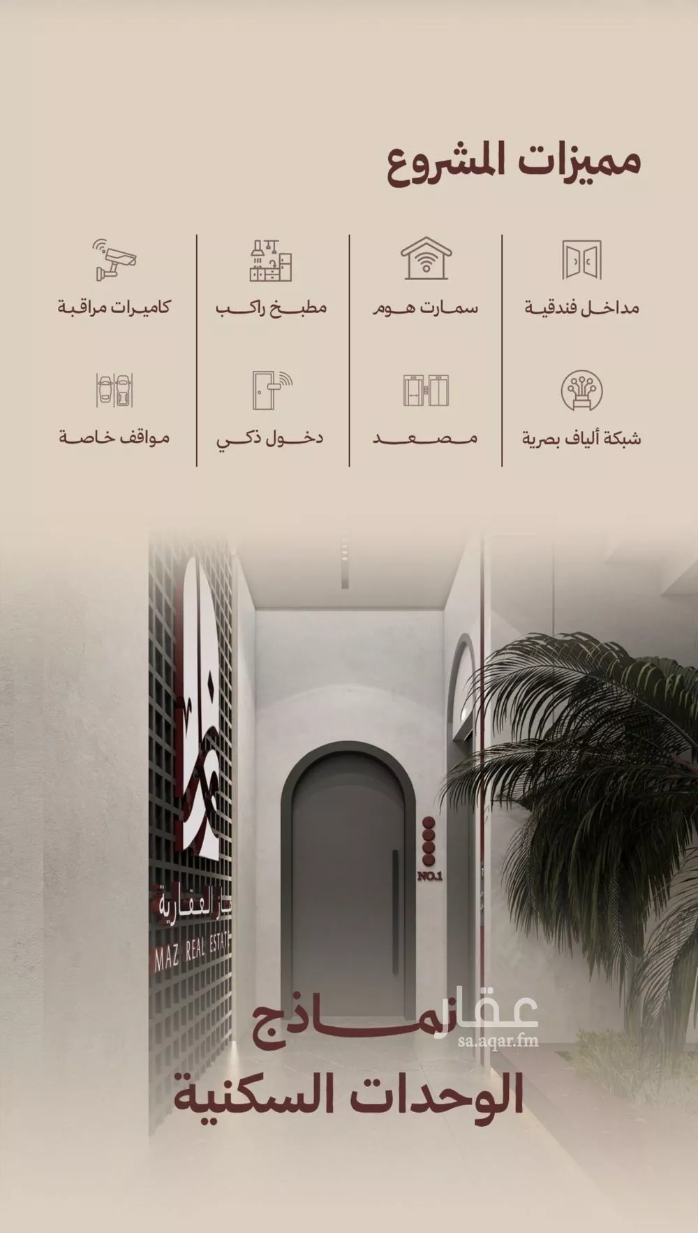 شقة 2 غرف في النهضة 5