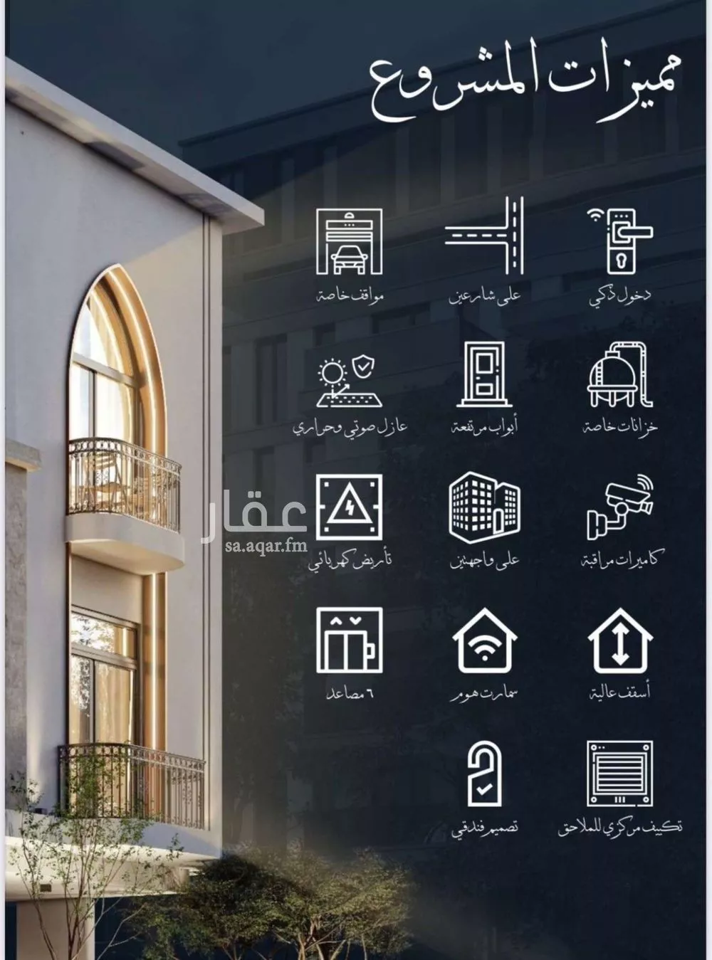 شقة 2 غرف في الحمراء 2