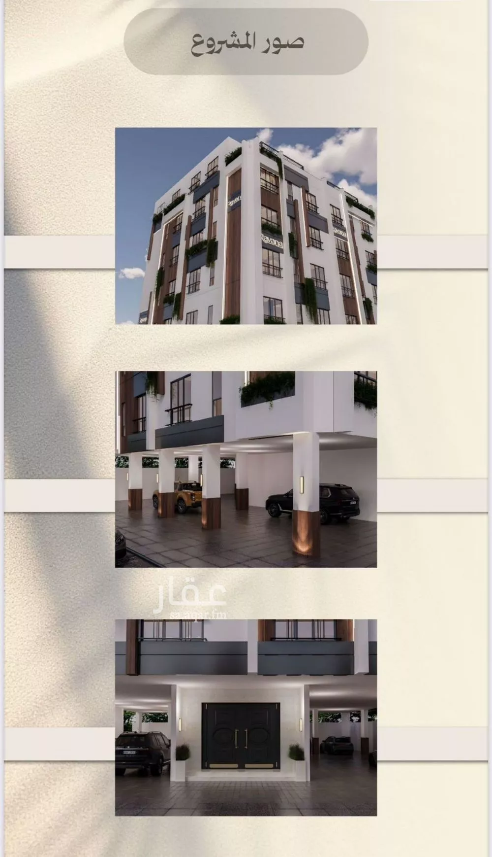 شقة 4 غرف في الفيصلية 3