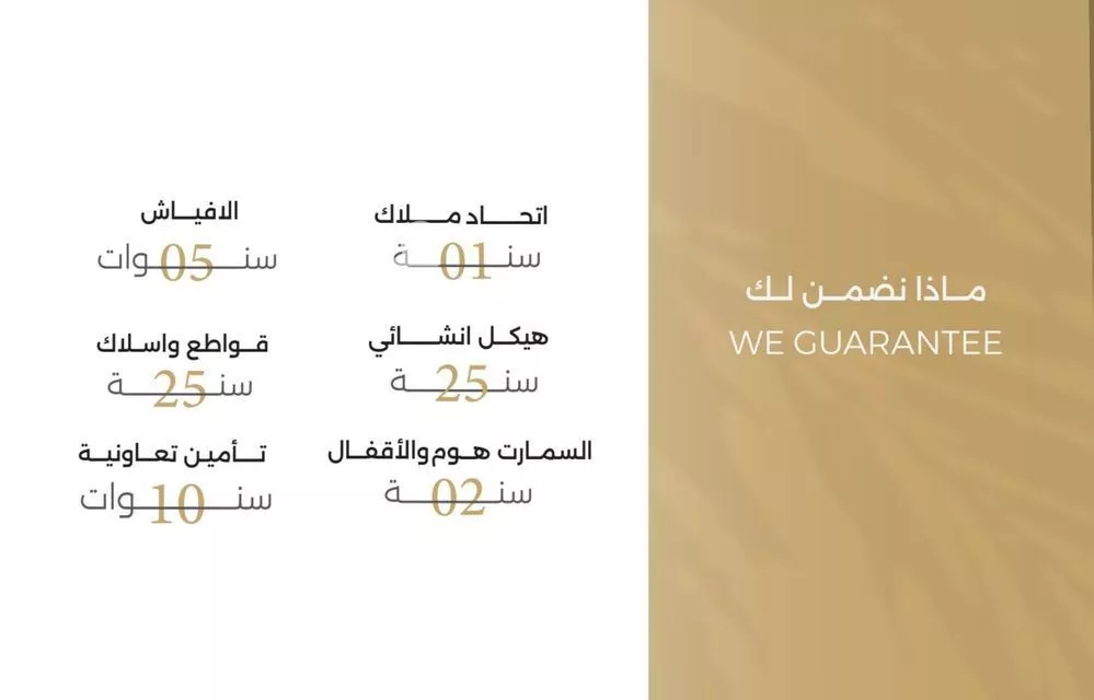 شقة 5 غرف في الصفا 4