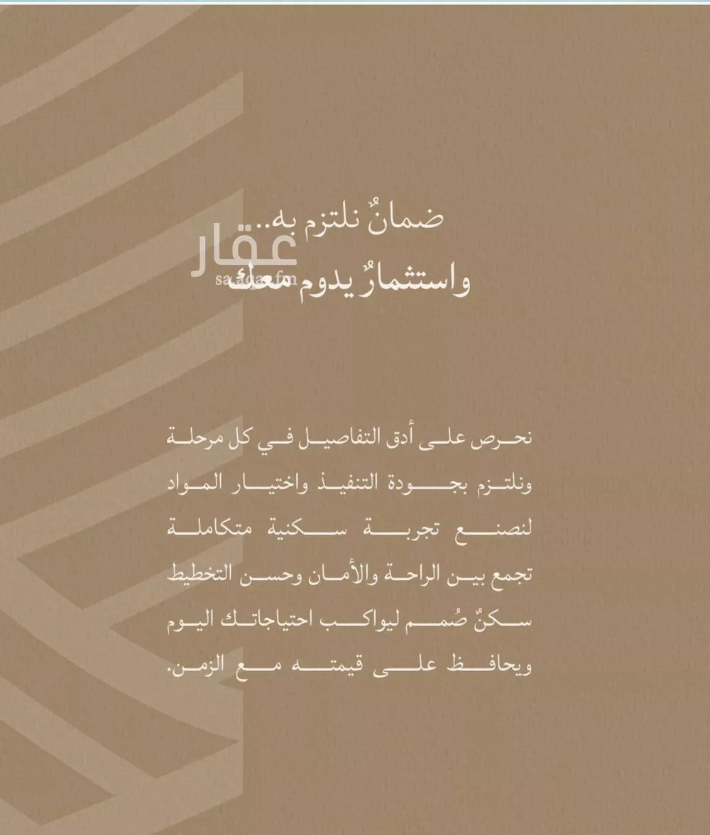 شقة 3 غرف في الياقوت 5