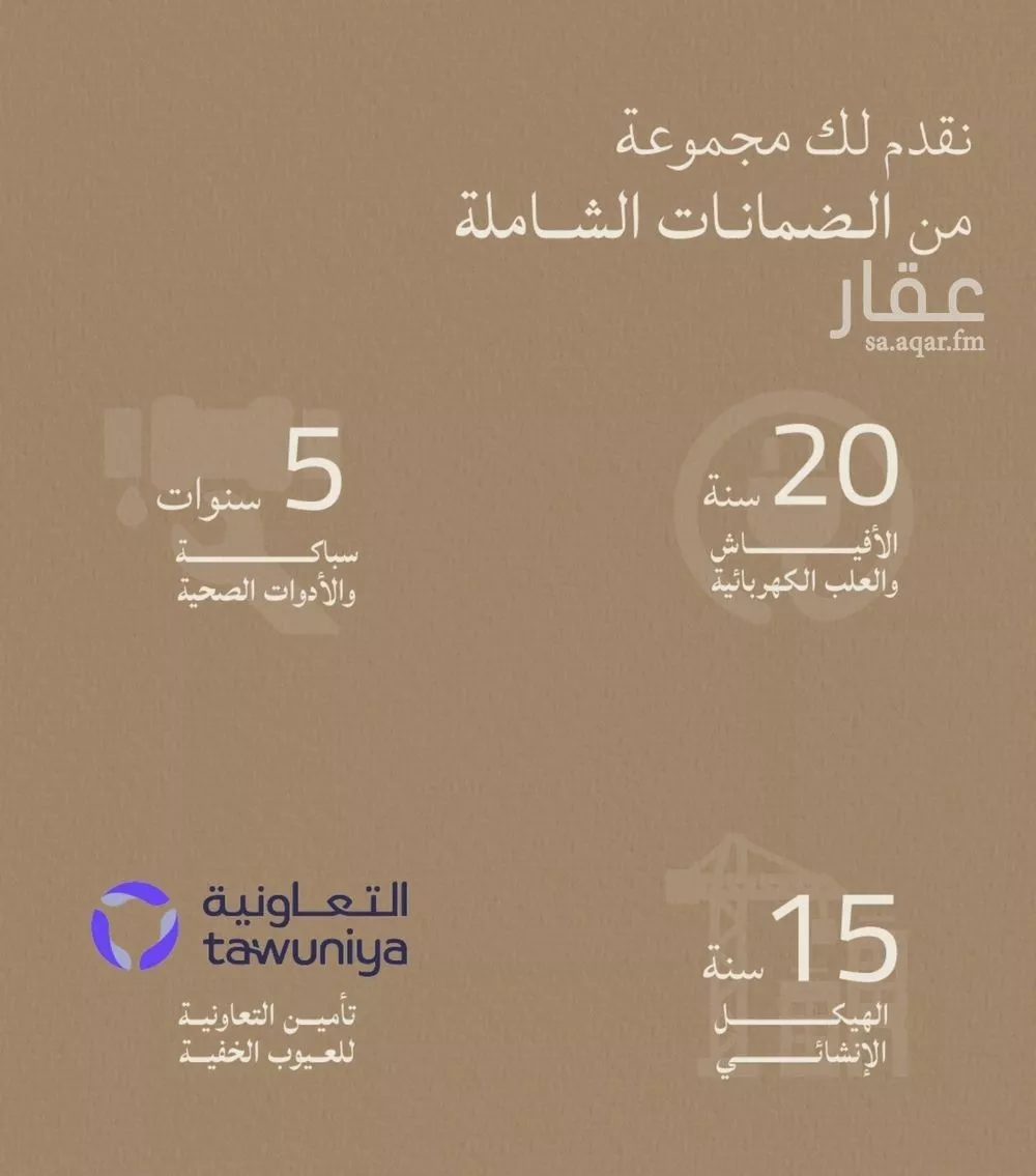 شقة 2 غرف في الياقوت 3