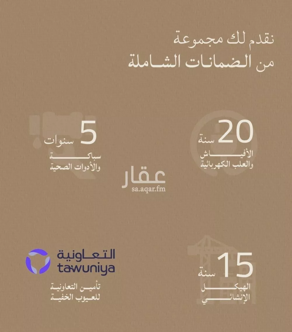 شقة 2 غرف في الياقوت 4