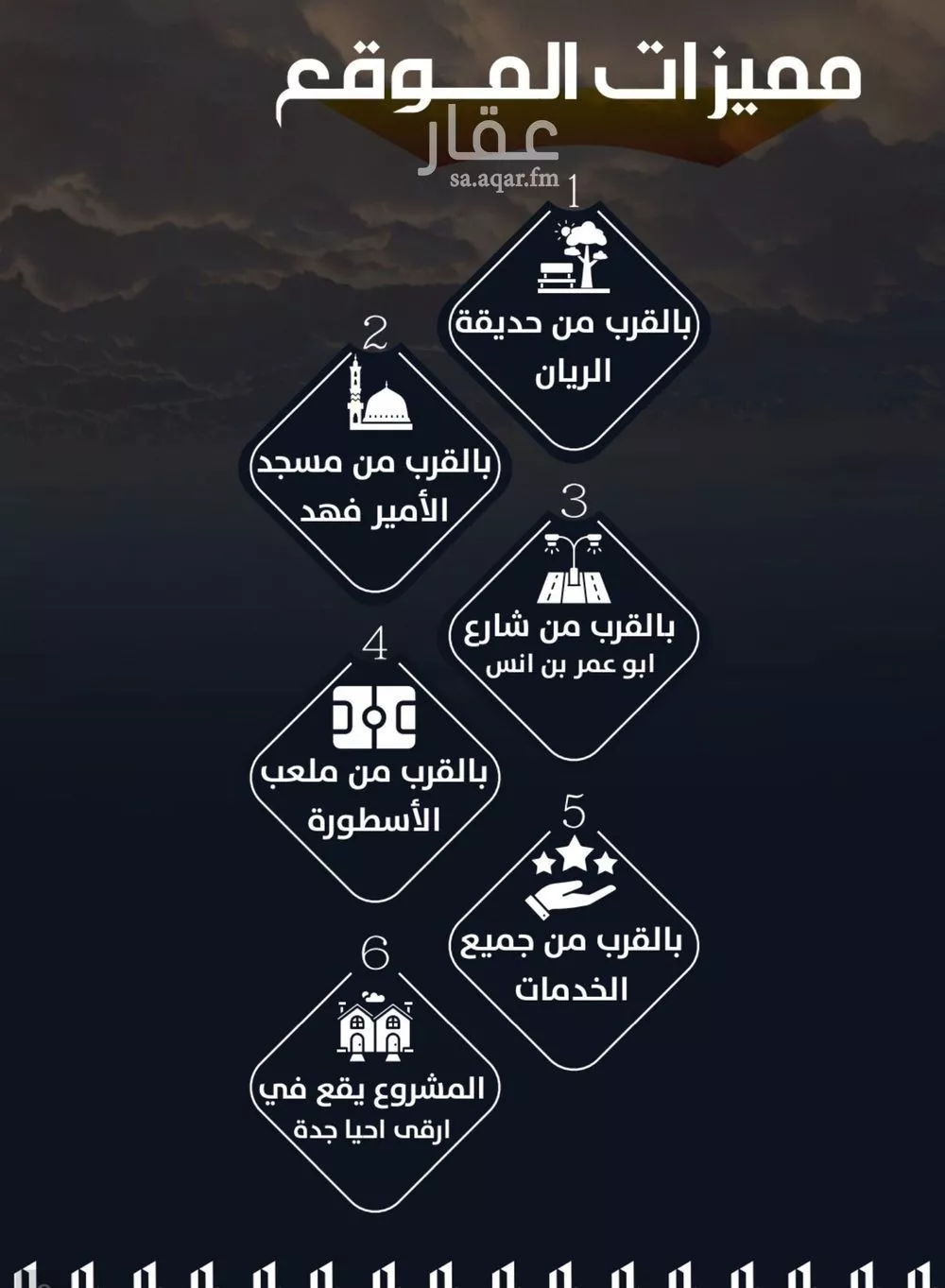 شقة 3 غرف في الريان 4
