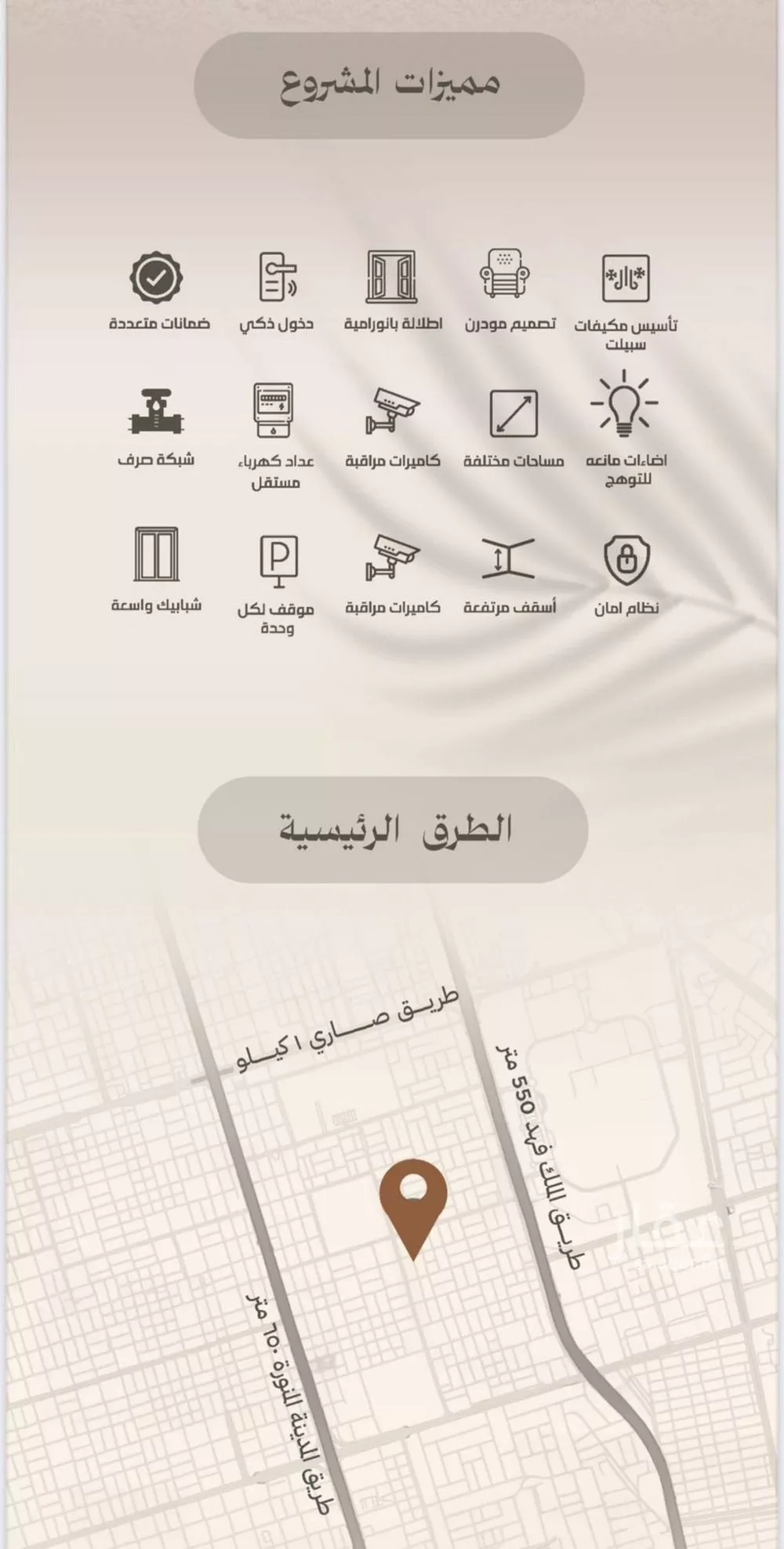 3 bedroom apartment in Al Faisaliyyah 3