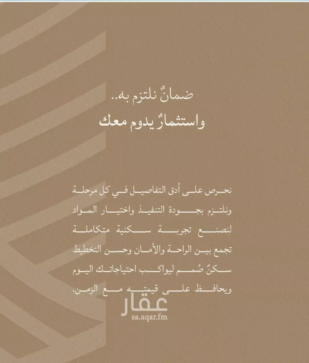 شقة 2 غرف في الياقوت 2