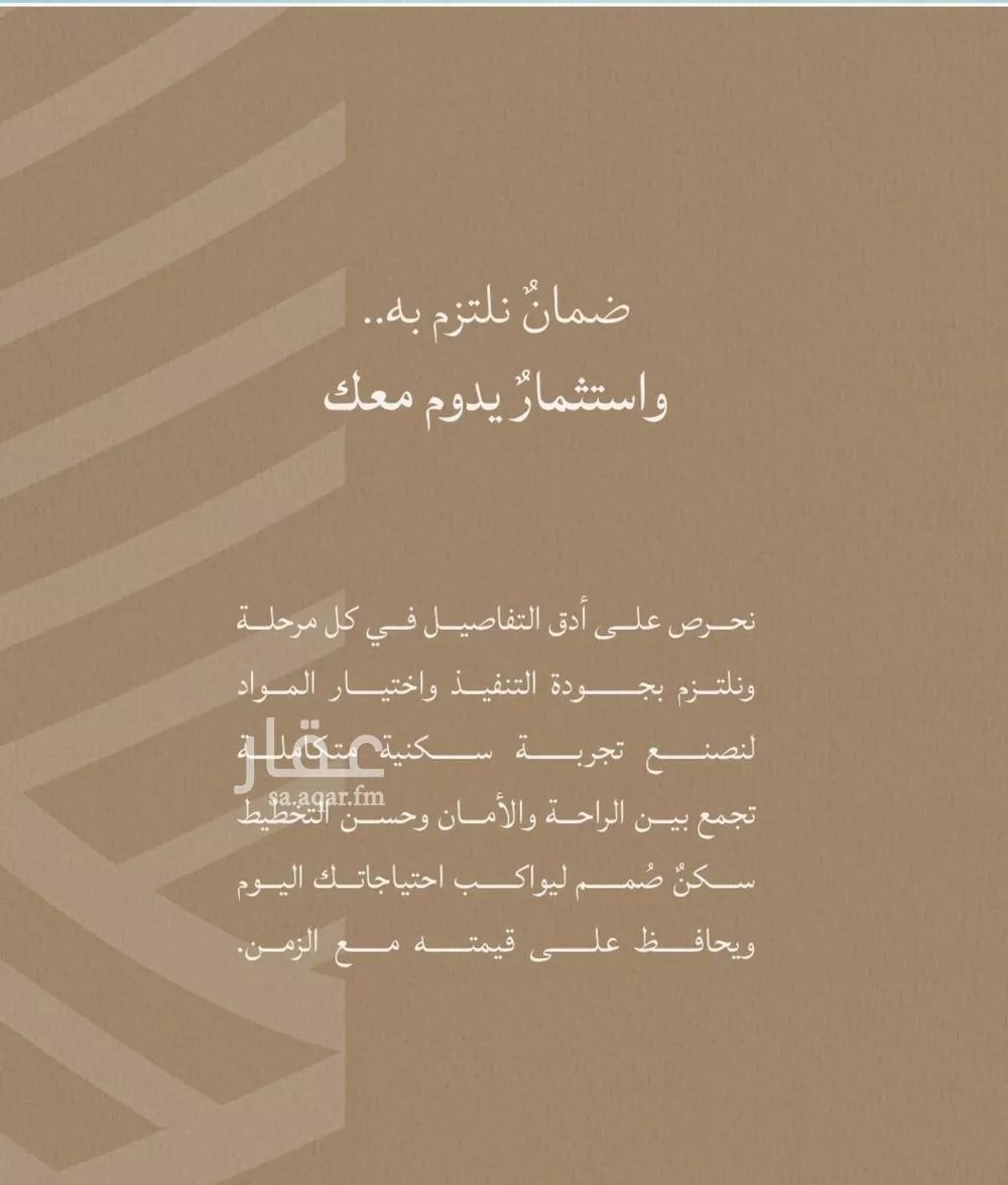 شقة 2 غرف في الياقوت 3