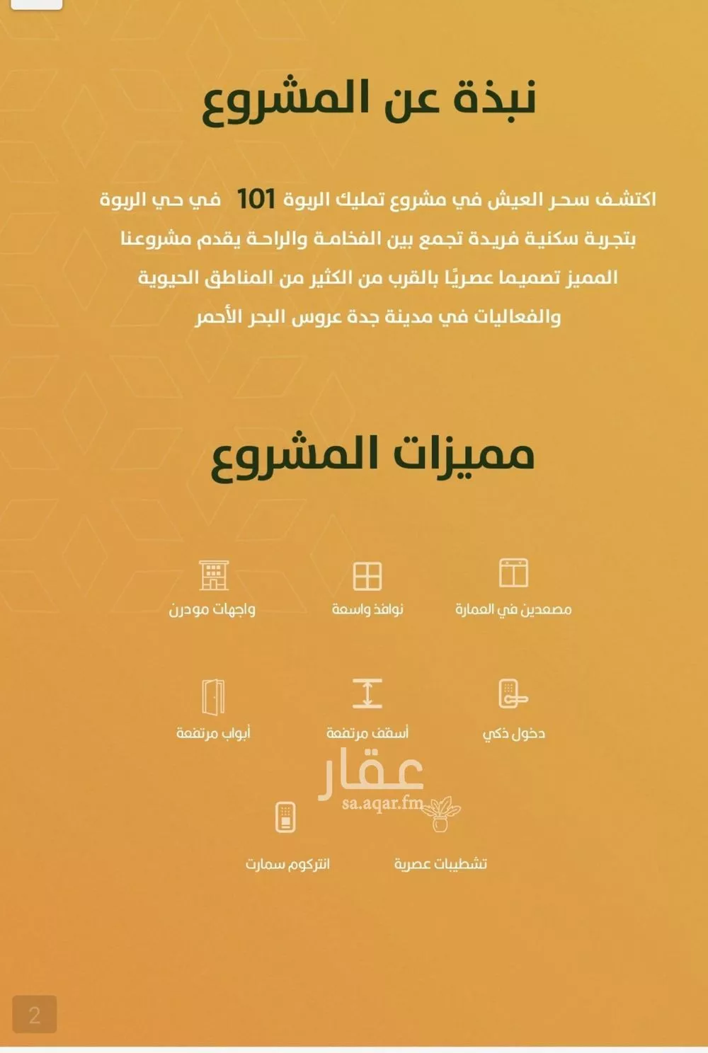 4 bedroom apartment in Al Rabwa 3