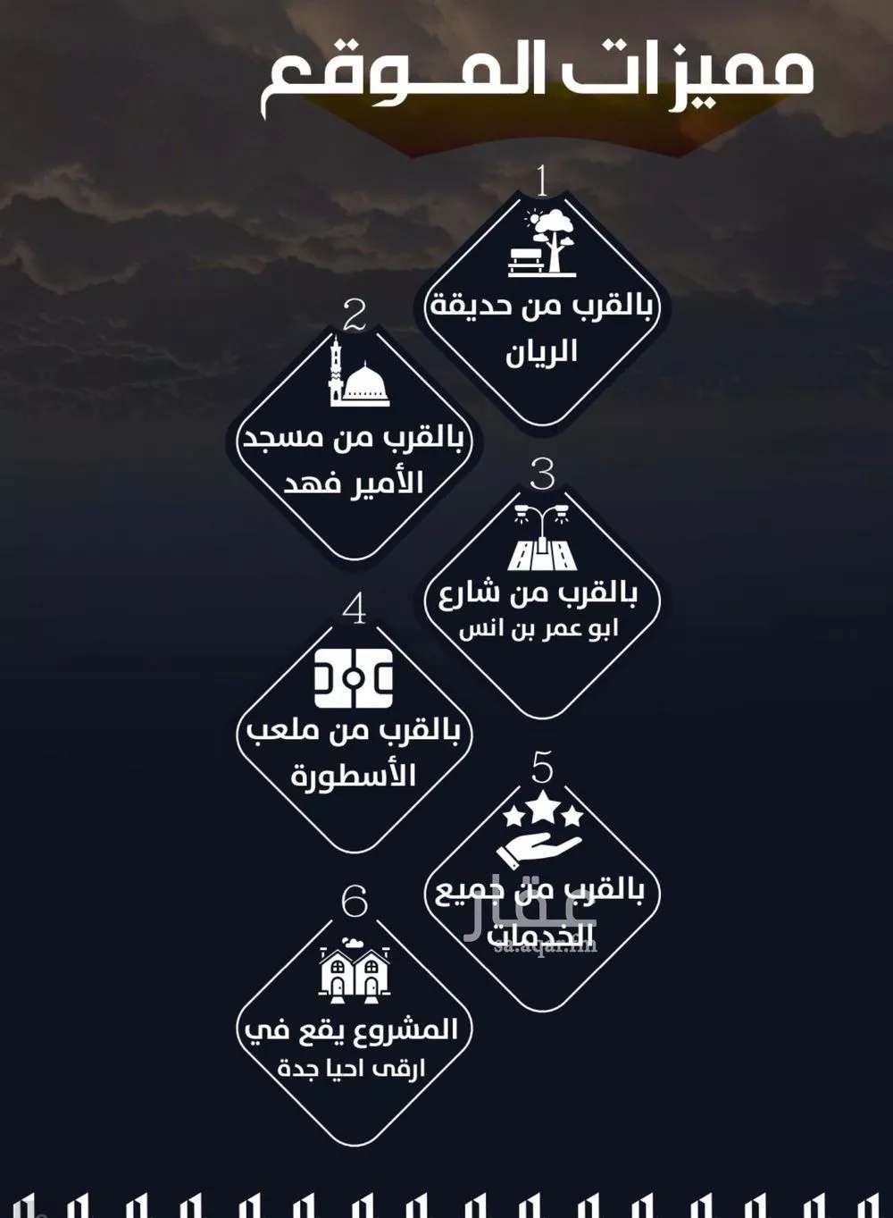 شقة 4 غرف في الريان 2