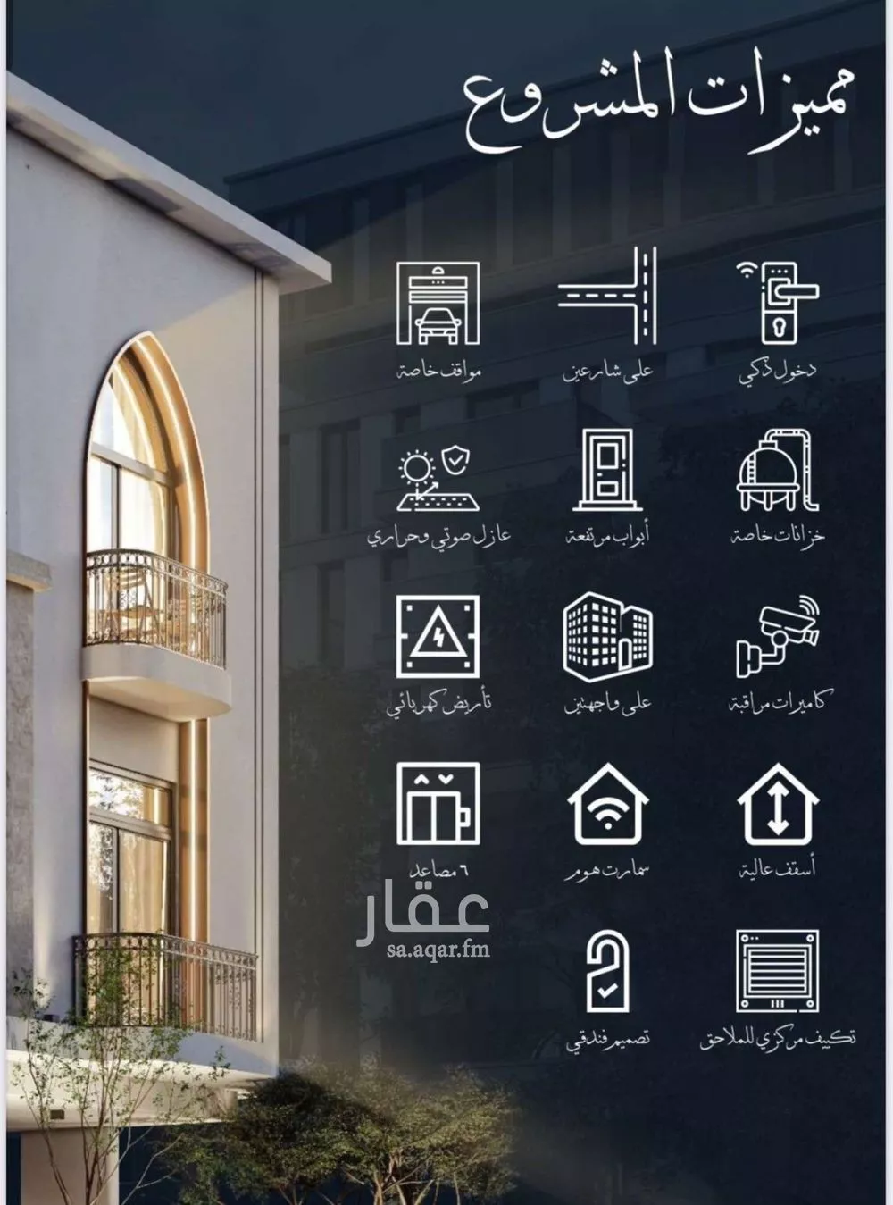 شقة 2 غرف في الحمراء 3