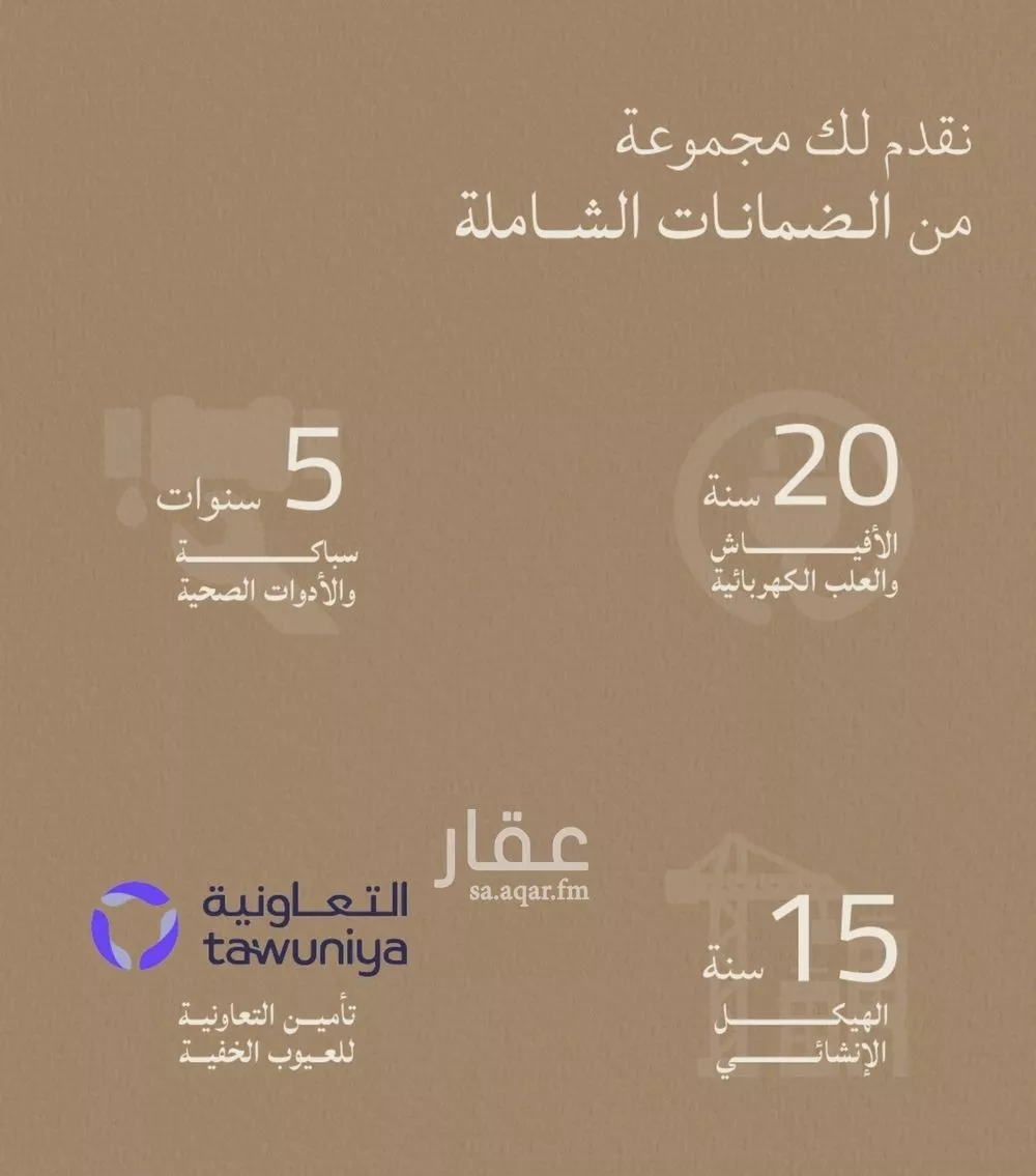 شقة 3 غرف في الياقوت 4