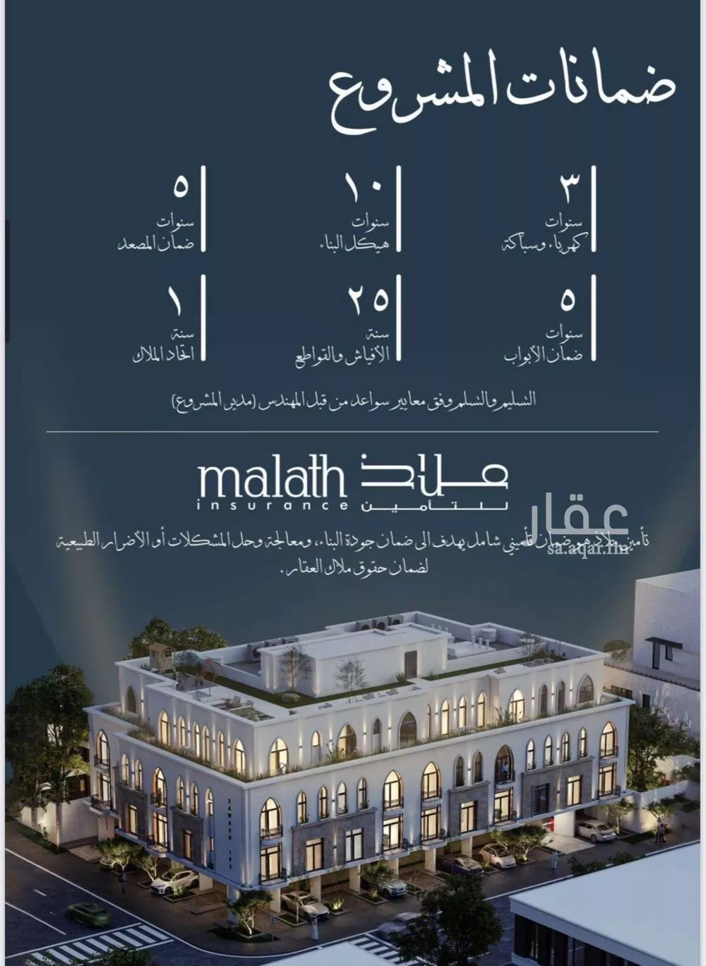 شقة 2 غرف في الحمراء 2